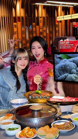 巴奴过年不打烊~ #巴奴排队王 #自然的美味 #南京巴奴毛肚火锅 #南京巴奴秦淮灯会