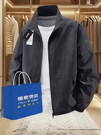#男士穿搭 #夹克外套 #品质男装 立领夹克#休闲外套#简约大气