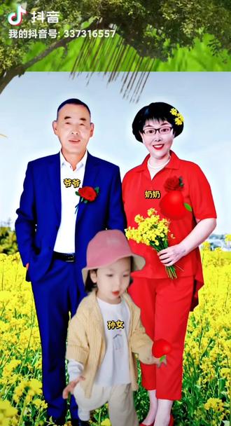 小孙女和爷奶的户外游玩记