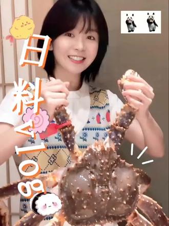 宋伊人,这女的到底是何方神圣啊,看起来普普通通个子只有158公分,长相平凡却能在娱乐圈风生水起,背后究竟有什么秘密存在,#宋伊人
#美食 #抹黑脸 #上热搜看抖音