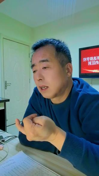 渭南职业技术学院26年陕西高职单招考试报考流程 #陕西单招 #高职单招