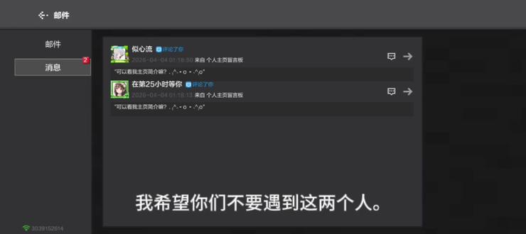 #mc角色 两个老傻子。
