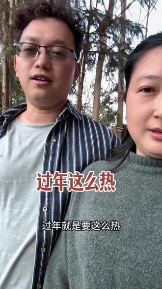 今天是农历腊月28,温度竟然有28度,简直就是夏天#农村生活 #过年