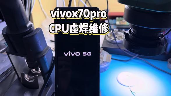 #真实生活分享计划 vivo X70pro 开机闪logo黑屏 不进系统🙄..通病:包风险要硬胶易掉漆CPU..一修机百分百修复👌..简单快速✊#芯片级维修 #同城优先推荐 #手机邮寄维修 #原创视频