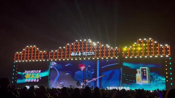 李荣浩-李白#黄冈体育中心演唱会 #现场live #李荣浩