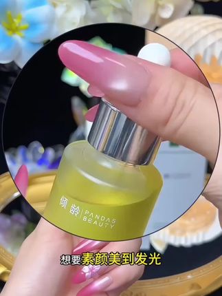 一到换季皮肤就干燥粗糙的姐妹,快试试以油养肤#护肤 #护肤好物 #好皮肤养出来 #强烈推荐 #精华油推荐