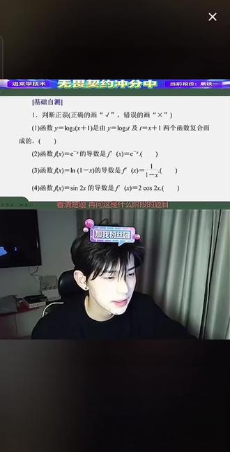 萌萌宝宝亲亲的福利也太甜啦,直接戳中我的心巴~#煮雨波上课日记 #煮雨波 #李歪歪 @煮雨波 @李歪歪