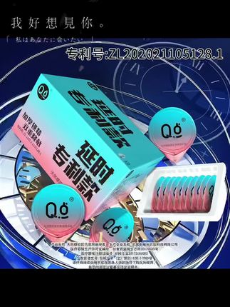 物理降敏快感大颗粒🫰🏻 #情侣日常 #恋爱技巧 #好物推荐 #热门 #高品质