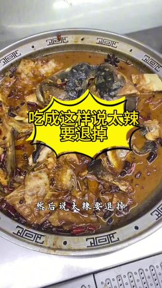 鱼骨拼图,够我玩一宿啦😂#益智拼图