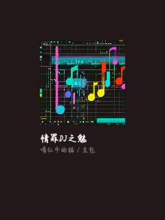 豆包真的可以写歌 真牛