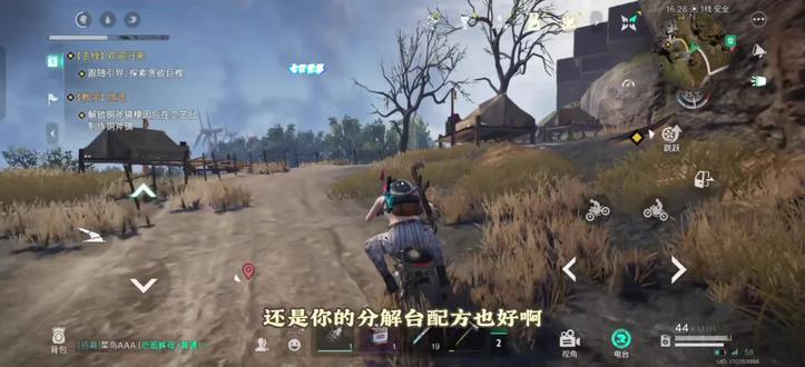 因为跑矿很辛苦#七日世界 #七日世界新星计划