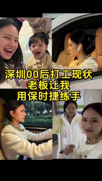 时隔五年第一次开车,居然是开保时捷。真的是一个敢给!一个敢练!哈哈哈#新手司机 #保时捷卡宴 #第一次上路 #女老板 #00后打工人