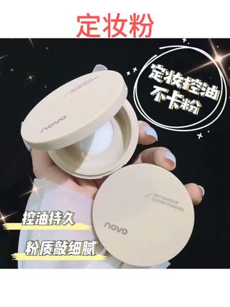 #实用好物 脸部透亮双色修容腮红高光一体盘粉质细腻光滑修饰大地色闪光#修容盘 #腮红盘 #美妆好物 #高光一体盘