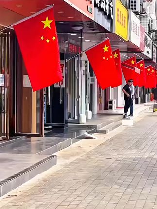 斜插式国旗五星红旗户外街道门口墙壁国庆节装饰布置中国国旗带杆#斜插式五星红旗#带杆国旗#五星红旗迎风飘扬#厉害了我的国#祝祖国繁荣昌盛@DOU+小助手 @巨量千川