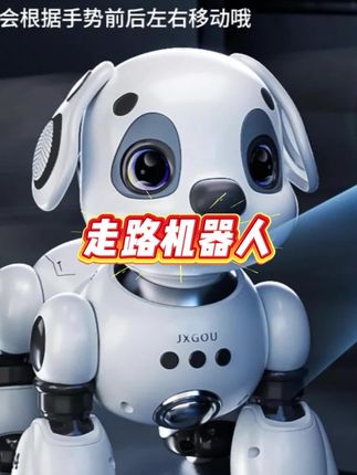 #走路机器人 #遥控机器人 #玩具 #好物分享