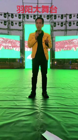 羽阳大舞台有才你就来,19号开播,位置万州三桥
