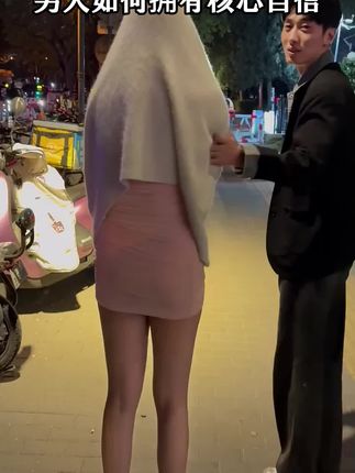 #撩妹#追女生#怎么和女生聊天
