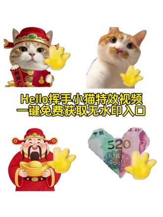 新年就用hello打招呼教程来啦 #hello挥手动作的动画 #小猫hello怎么做 #hello小猫动态图 #新年就用hello打招呼 #剪映
hello小猫表情包制作教程,hello猫模板下载,hello猫模板怎么用,hello猫表情包,hello猫动态壁纸,hello猫背景图,hello猫手机壁纸,hello猫图片大全,hello猫使用教程,hello哈基米
hello小猫表情包制作教程
hello猫模板下载
hello猫模板怎么用
hello猫表情包
hello猫动态壁纸
hello猫背景图
hello猫手机壁纸
hello猫图片大全
hello猫使用教程
hello哈基米 19小时前
剪映 | Hello挥手小猫