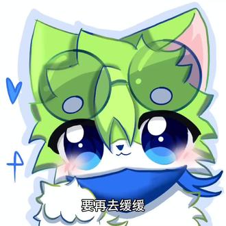 明天更新进度
#兽设 #幻想生物 #绘画过程#抽象