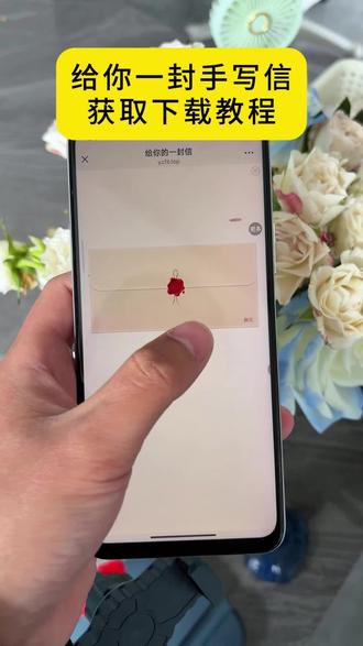 《无语宝库》手写信代码获取教程来了手写信代码复制教程#手写信代码#手写信代码获取教程 #一封手写信代码 #电子版手写信 #微信手写信