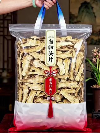 咱家老朋友们,特别是爱用当归黄芪的姐妹们看过来~这才是实打实的上等岷县当归!🌿 这款当归销量一直蹭蹭涨,好多家人回头又来买,都说口感特别好!我们直接从岷县原产地发货,没有中间商,源头好货看得见~  这么多年我们一直死磕品质,就是想让更多姐妹用上正宗岷县当归,对自己好一点!💪  #甘肃特产 #养生食材 #源头好货 #健康生活#每日分享