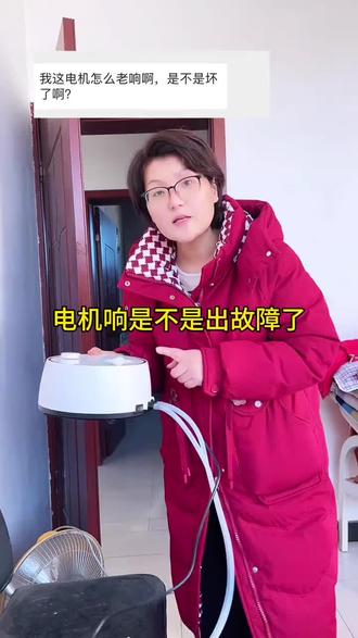 电机报警别急,加完水立马就好了#水暖毯