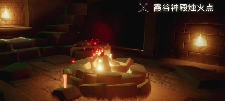 #光遇 #光遇追光计划 霞谷终点挂机点