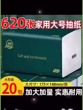 四海内皆兄弟#人情世故