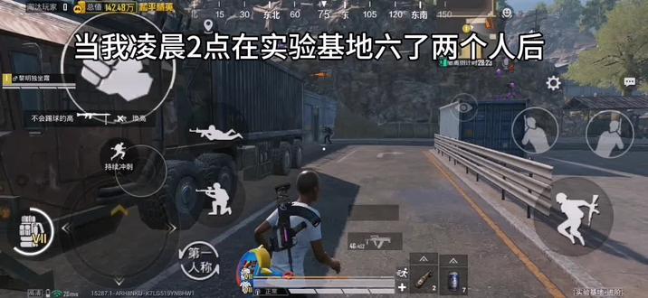 #和平精英 我的天呐,贝利亚大人