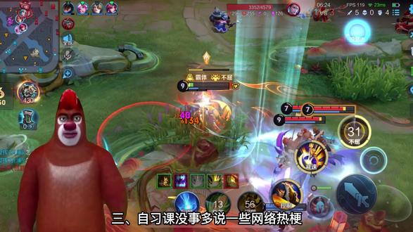 如何让全班女生都爱上你#王者荣耀#抽象 #搞笑 #熊大