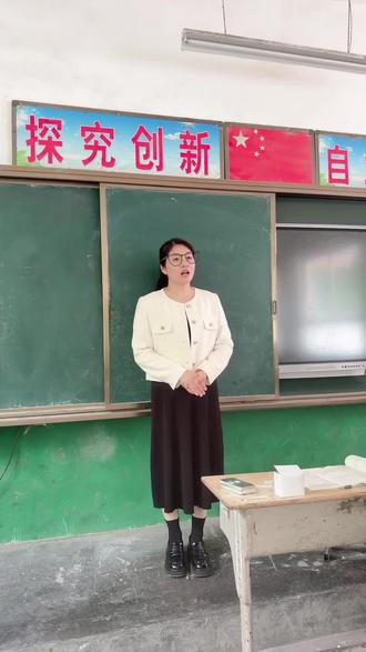 #上热门 #小学语文优质课 #晋级答辩 #教师 #创作灵感二下语文 12《画杨桃》第一课时