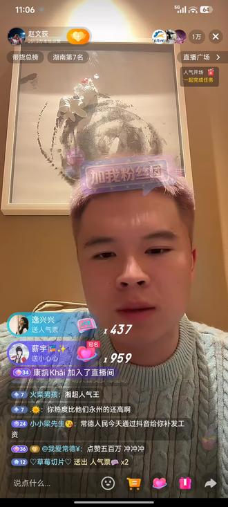 湘超决赛后首秀!常德队10号赵文荻直播人气破万🔥
#湘超 #湘超常德 #湘超赵文荻