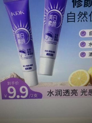 用了这款蝶形#后跟贴,再也不用担心穿高跟鞋磨脚了,还可以防掉跟,走路美美哒~#防磨后跟贴