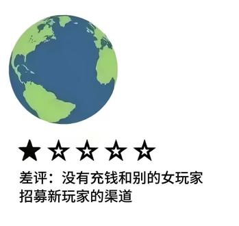 避雷避雷!!#地球online #地球online高级版