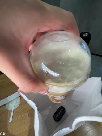 都去喝瑞幸新品全冰奶酪 美式!!夯爆了#瑞幸咖啡