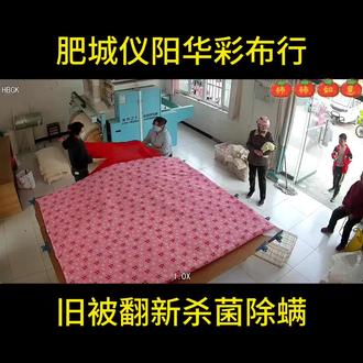 旧棉被发硬、变薄、不暖和?别扔!杀菌除螨,重新弹棉,蓬松柔软,老被子也能盖出新感觉,让温暖继续陪伴你!#家纺床上用品 #旧被翻新杀菌除螨去异味 #旧被翻新 #华彩布行