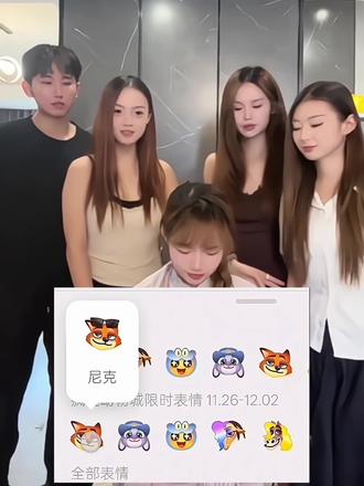 #疯狂动物城表情包语音 #疯狂动物城表情包 #这叫智取宝贝 #醒图 #醒图创作者 疯狂动物城语音触发为什么没有 疯狂动物城语音触发咋开启 疯狂动物城2表情包永久保存 疯狂动物城2 疯狂动物城语音素材 疯狂动物城语音触发咋设置 疯狂动物城语音 疯狂动物城语音触发咋激活 这叫智取宝贝儿表情包 疯狂动物城表情包语音触发疯狂动物城2抖音限时表情上线,疯狂动物城气泡,疯狂动物城表情包制作,疯狂动物城表情包动态素材,疯狂动物城表情包领取,疯狂动物城表情包玩法,疯狂动物城尼克表情包,疯狂动物城朱迪表情包,疯抖音限时表情包 疯狂动物城2中文配音,盖瑞,马市长,疯狂动物城主题曲,疯狂动物城你被捕了表情包,疯狂动物城兔子表情包,疯狂兔子表情包,疯狂兔子表情包素材 疯狂动物城cp 抖音表情包 限时表情包 疯狂动物城表情包大合集 迪士尼新表情 朱迪尼克 尼克狐尼克