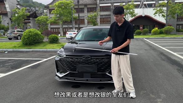 艾瑞泽8前杠下饰条安装教程及效果展示,有黑色和银色两种,1.6T和2.0T全系通用,采用3m无痕胶不留胶,原车开模安装简单,想改黑武士或者想改银色饰条的车友都可安装。#艾瑞泽8 #艾瑞泽8黑武士 #艾瑞泽8中网饰条 #艾瑞泽8前杠 #艾瑞泽8改装案例