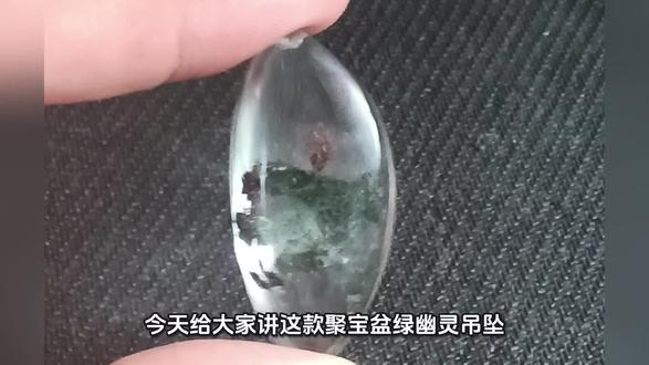 聚宝盆绿幽灵吊坠 马年佩戴的运势和适合的生肖。绿幽灵五行属木,主事业正财,搭配南红和田玉,刚好调和马年旺火气场。
最适合属虎、属兔,同属木,火木相生,贵人财运翻倍;属鼠属猪水能生木,平衡流年火气,守财稳心态;本命年属马戴它,中和急躁,化解太岁起伏。
佩戴的注意事项定期用清水冲洗净化水晶,保持磁场纯净,更利于吸纳财气贵人运#项链高级感 #旺财 #好运 #吊坠 #配饰分享
