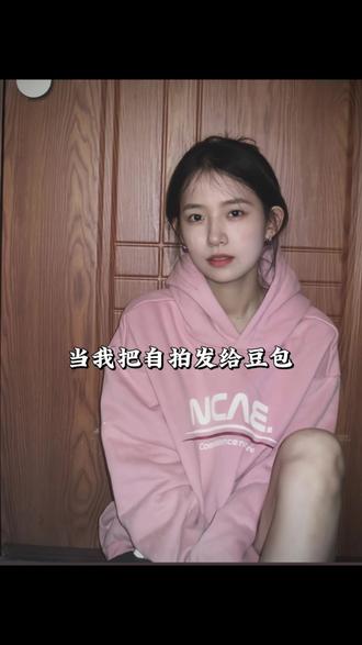 当我把照片交给豆包 照片来源于@主主· #豆包ai #豆包出大片有两把刷子