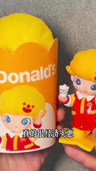 快,麦当劳云朵棉花糖麦旋风第二份半价来啦!#麦当劳#dimoo#萌物#泡泡玛特#麦旋风