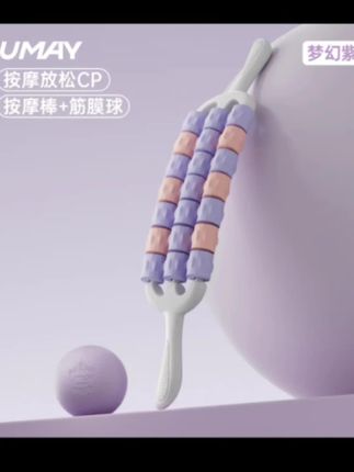 儿童可弯曲按摩棒肌肉放松滚轮棒筋膜棒狼牙棒按摩滚轴按摩器 #儿童可弯曲按摩棒#肌肉放松按摩器 #按摩滚轴狼牙棒 #按摩神器#可弯曲按摩放松滚轮棒