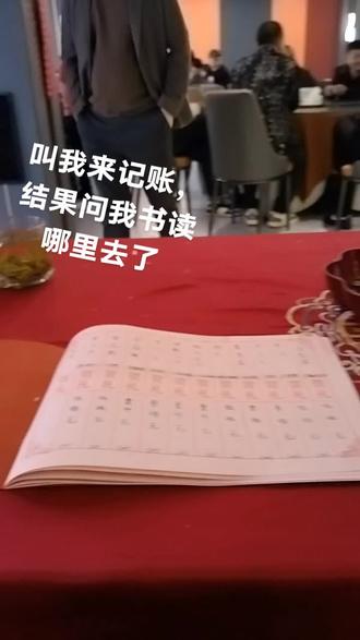 #礼部尚书的位置 替你们试过了礼部尚书的位置不是谁都能坐