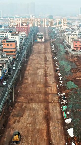 汝州望嵩北延工程#汝州 #工程进度 #抖拍汝州 #未来可期 #抖音看世界