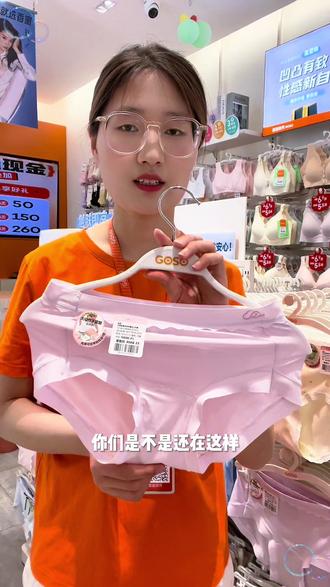 内裤晾晒小常识#健康科普 #内裤晾晒方法#贴身衣物 #同城好店推荐 #砀山香蜜闺秀