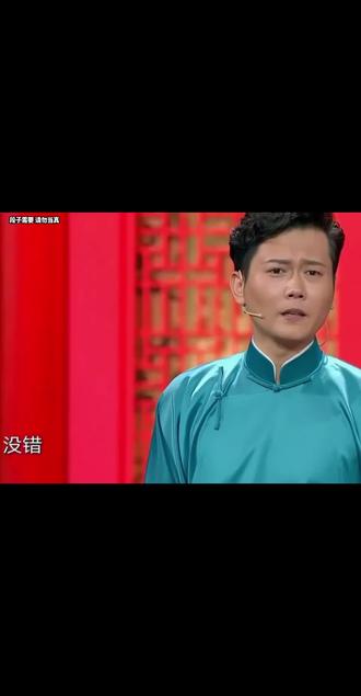 孟鹤堂盘他爆笑記#相声 #搞笑视频 #神仙剪刀手