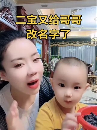 #亲子日常 #萌宝宝 这个大金饼你们没买过的人手去买一个,不带让你后悔的。