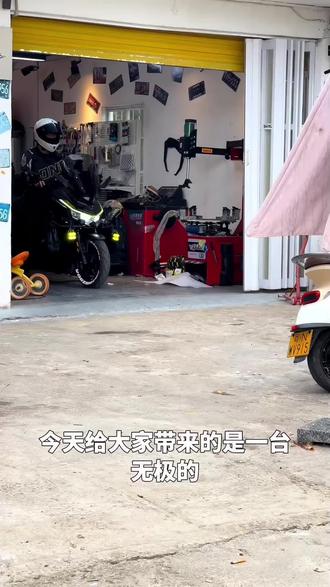 AOS9无极SR250GT后视镜pro光阳H150改装PCX160反光镜UHR150倒车镜#我要上热门🔥#抖加小助手🔥#抖加热门🔥