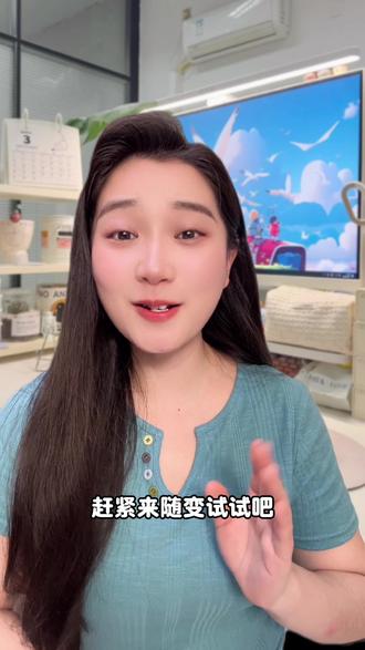 喜欢游戏角色二创的,随变轻松帮你搞定#随变 #随变app #二次元#游戏二创#年轻人都在玩