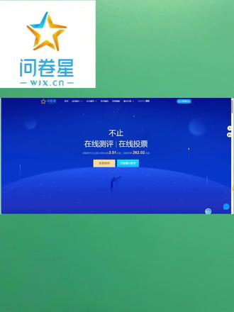 问卷数据导出教程——问卷星基础篇
#问卷星使用教程 #问卷星 #问卷数据分析 #数据导出
#科普冷知识